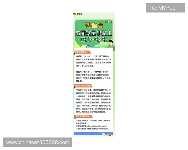 365官方游戏官网最新公告及时了解官方最新动态