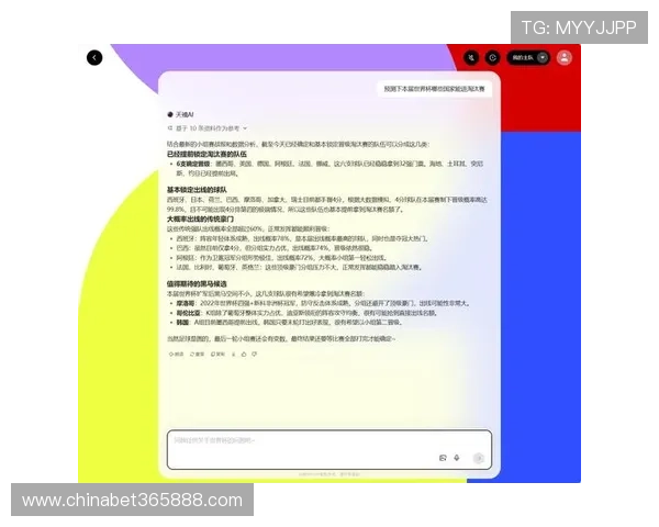 世界杯预测中文指南：结合AI技术提升赛事结果预测的实用方法介绍