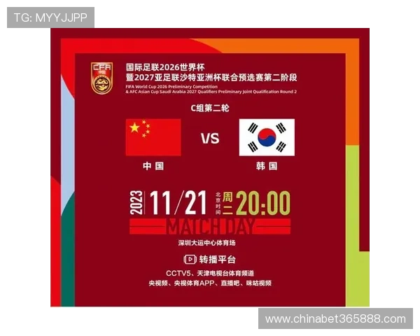 世界杯韩国对阵捷克周边商品推荐及购买指南助你支持心仪球队
